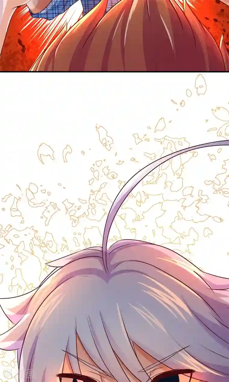 史莱姆恋成记第11话