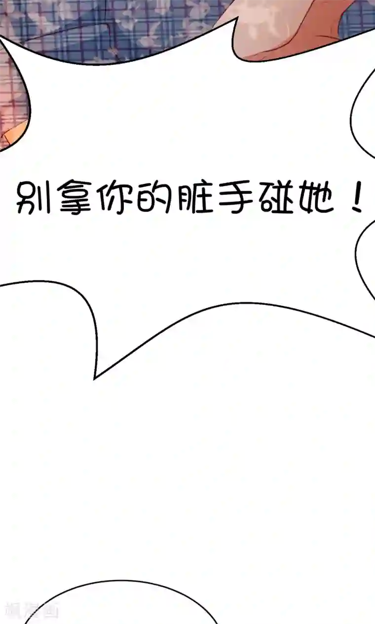 史莱姆恋成记第11话