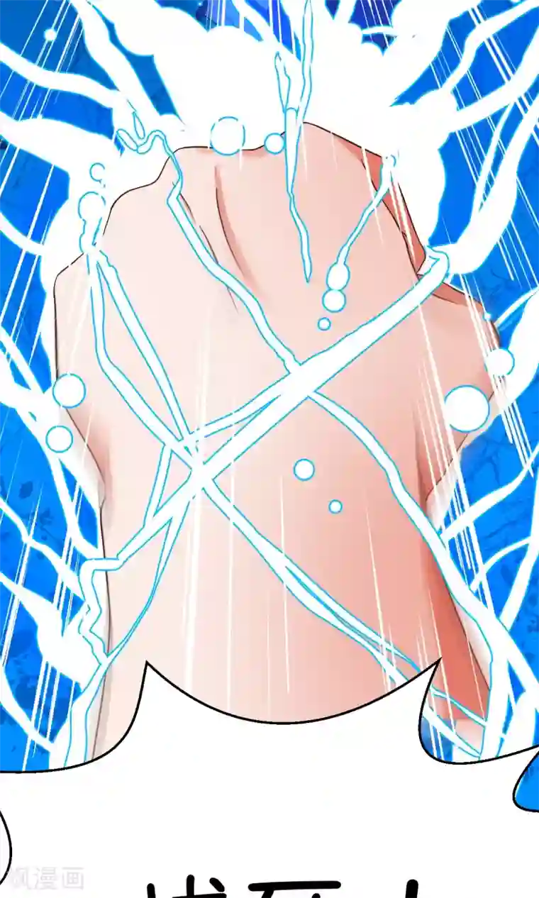 史莱姆恋成记第11话