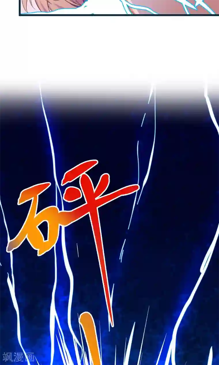 史莱姆恋成记第11话