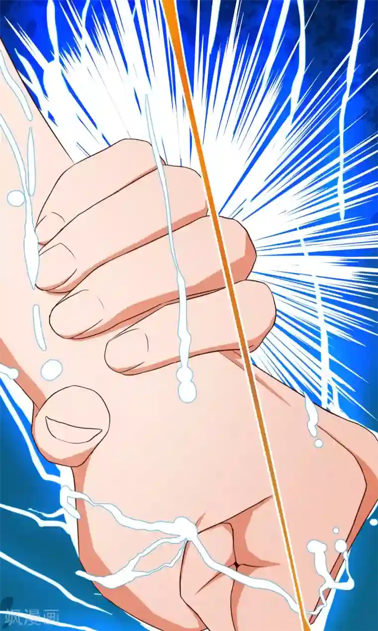 史莱姆恋成记第11话