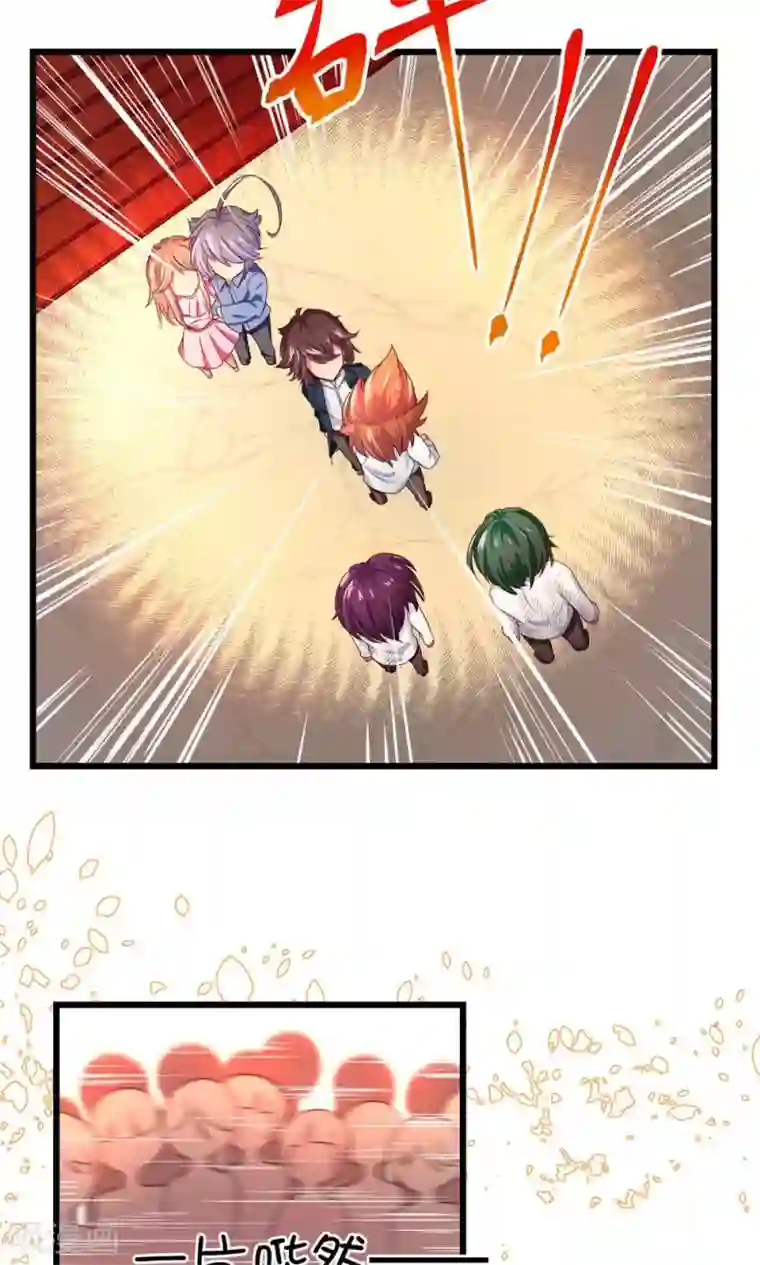 史莱姆恋成记第12话