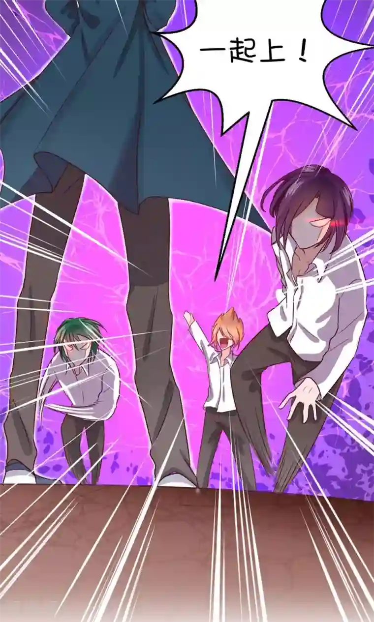 史莱姆恋成记第12话