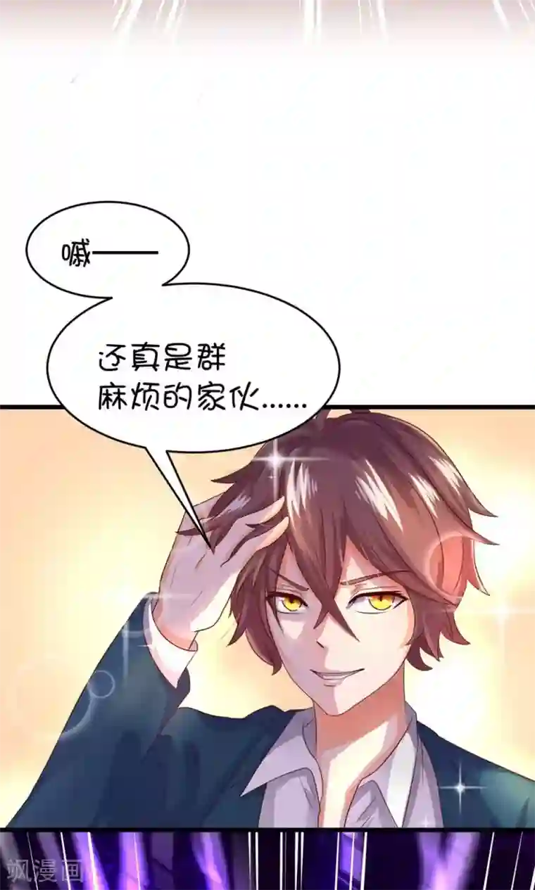 史莱姆恋成记第12话