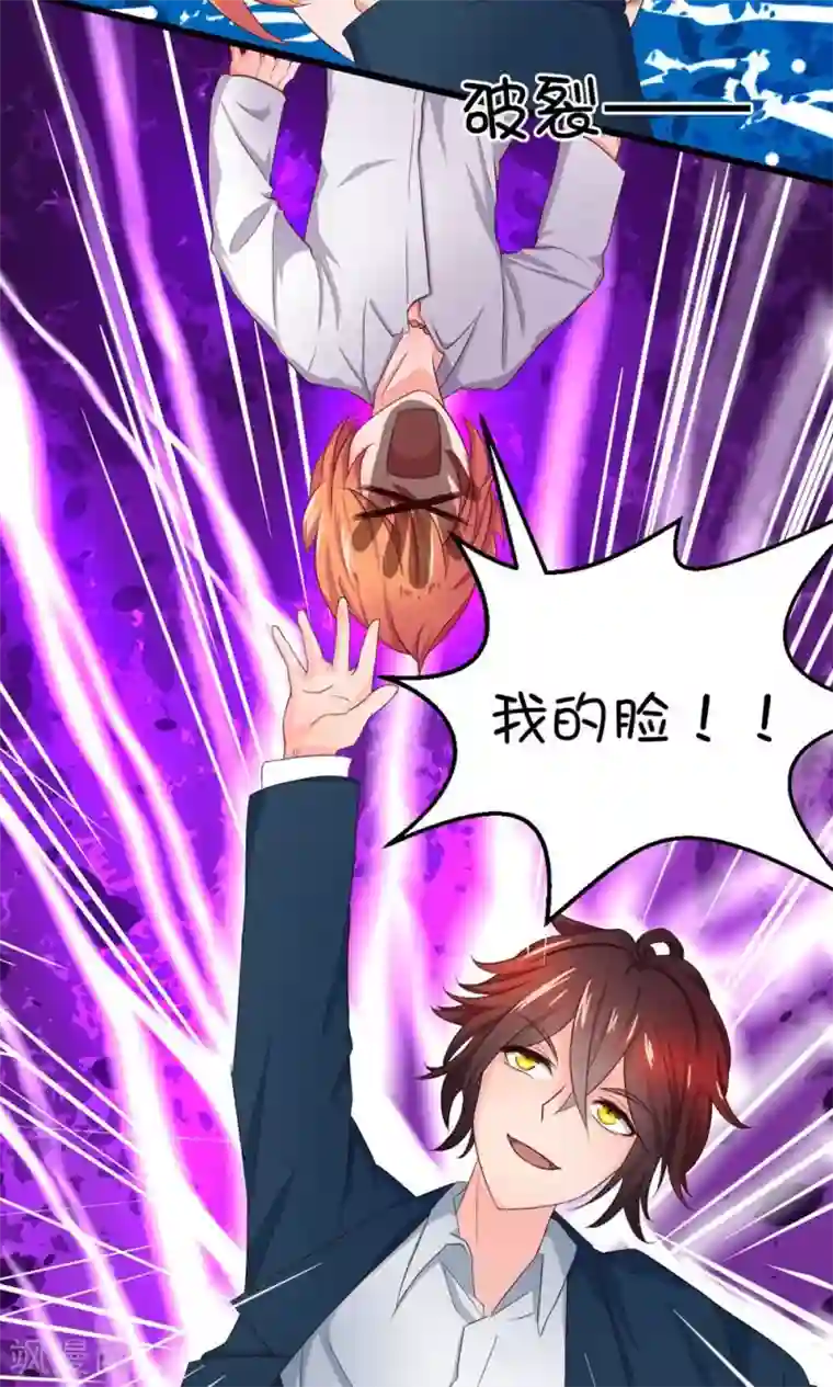 史莱姆恋成记第12话