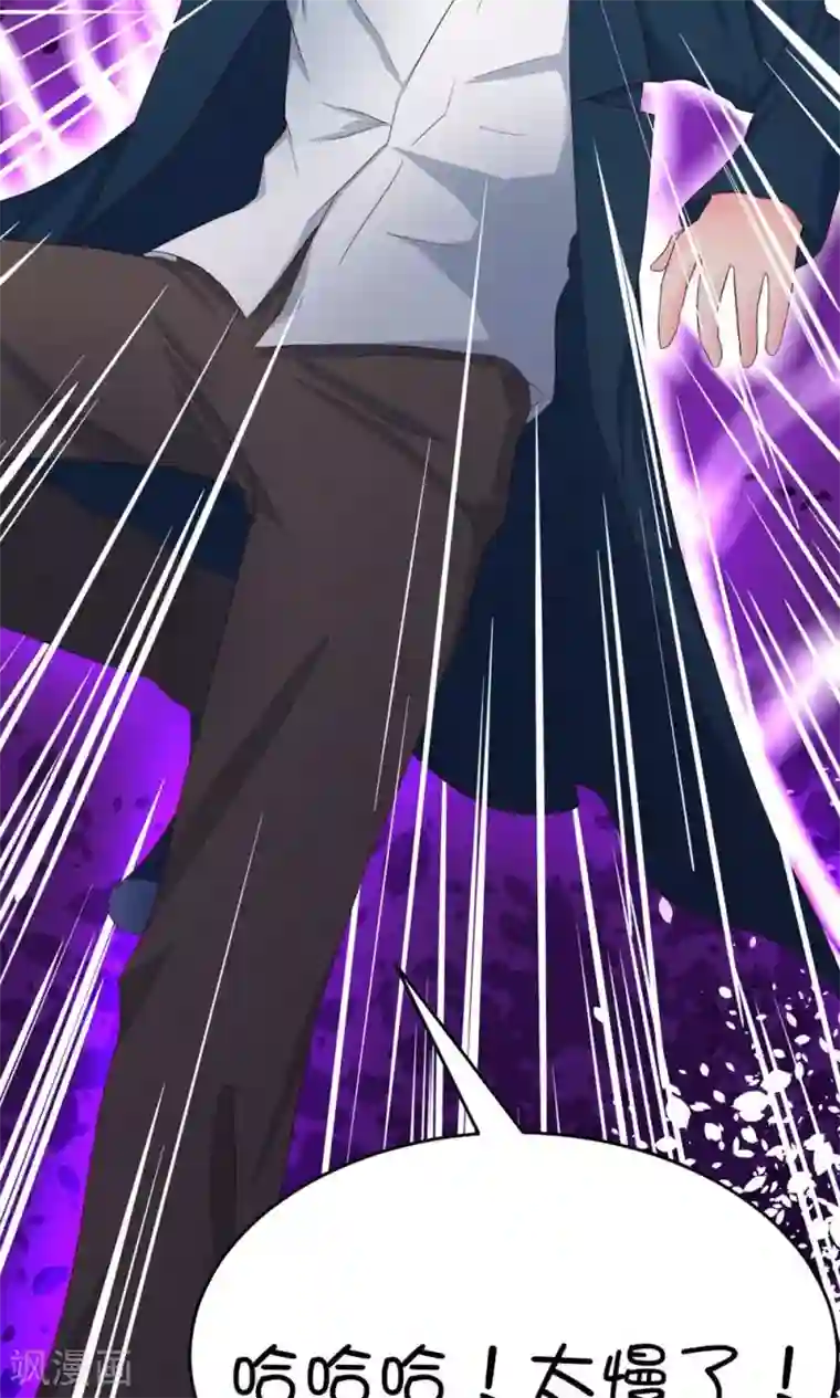 史莱姆恋成记第12话