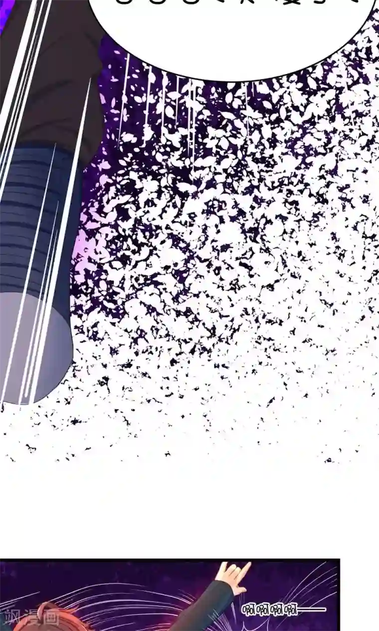 史莱姆恋成记第12话