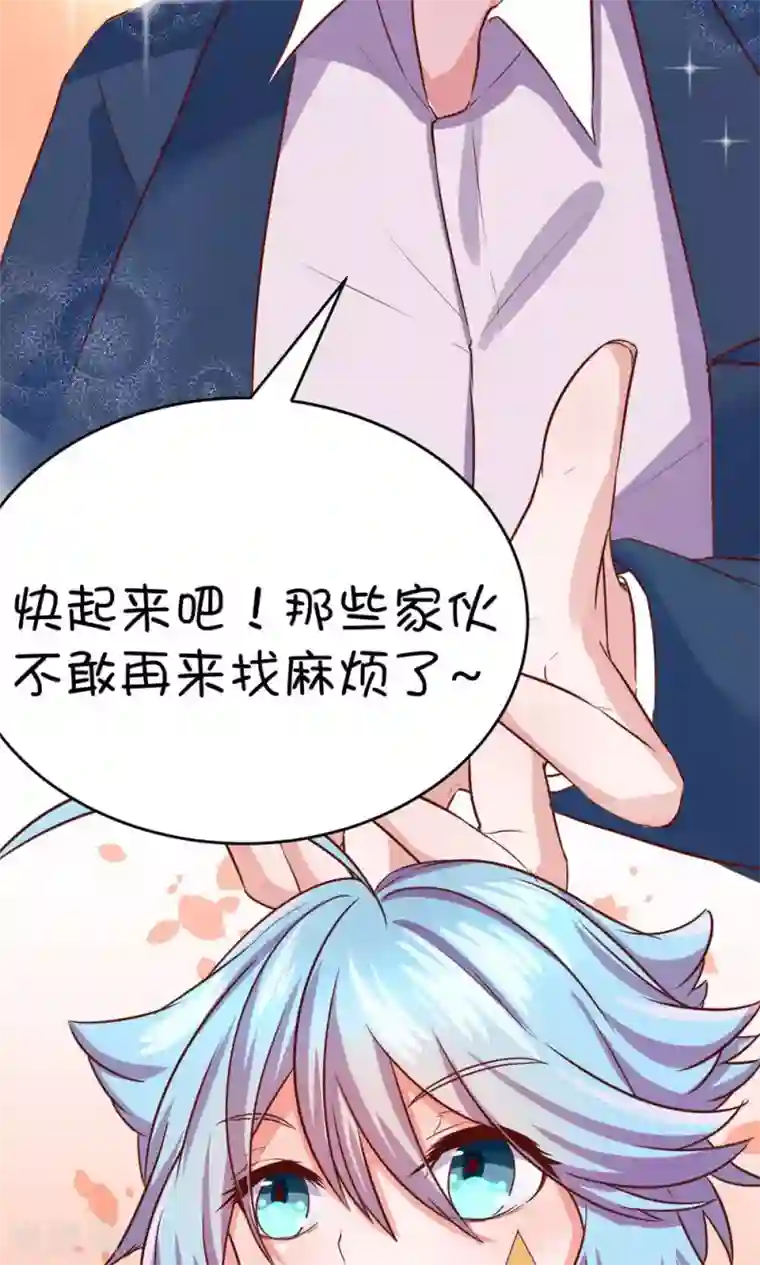 史莱姆恋成记第12话