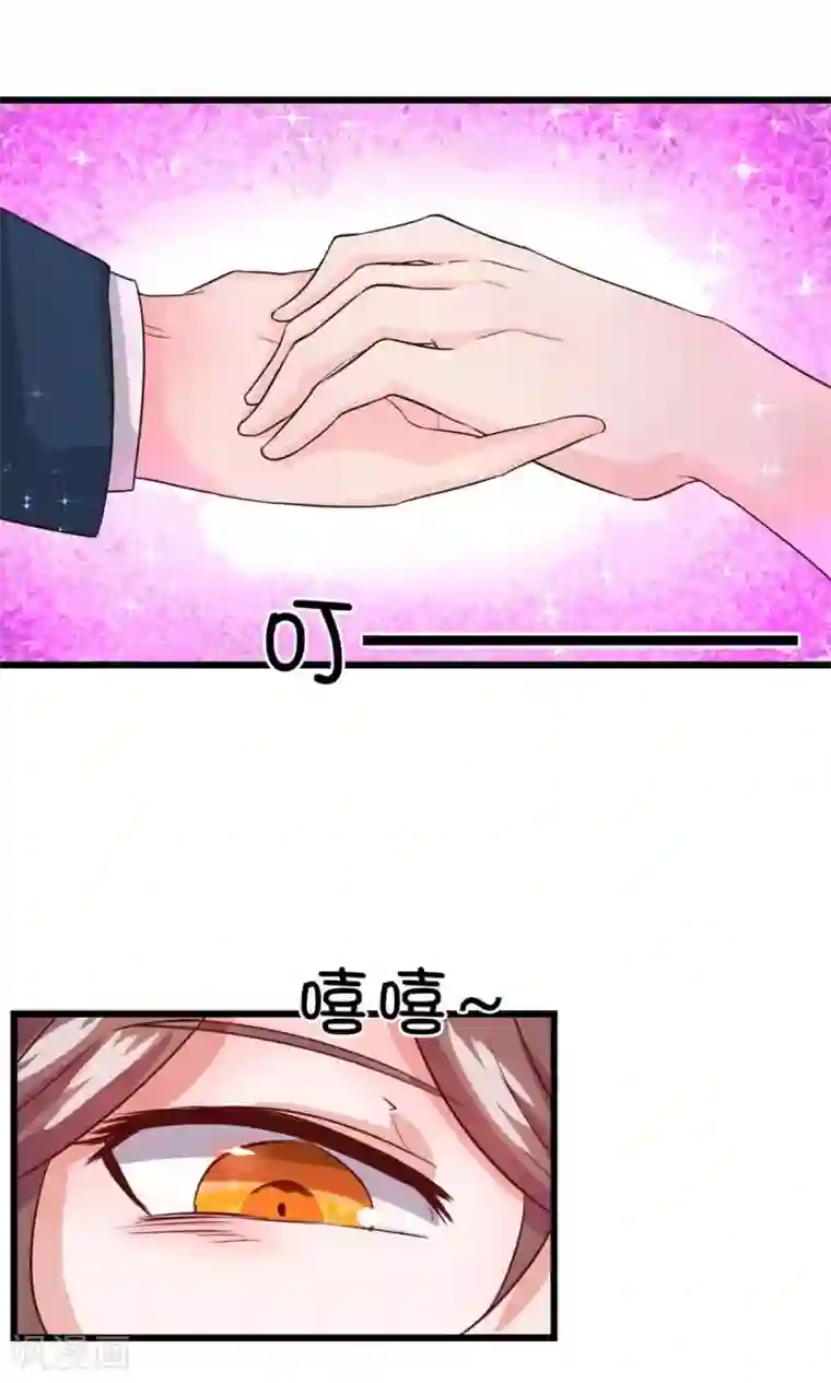 史莱姆恋成记第12话