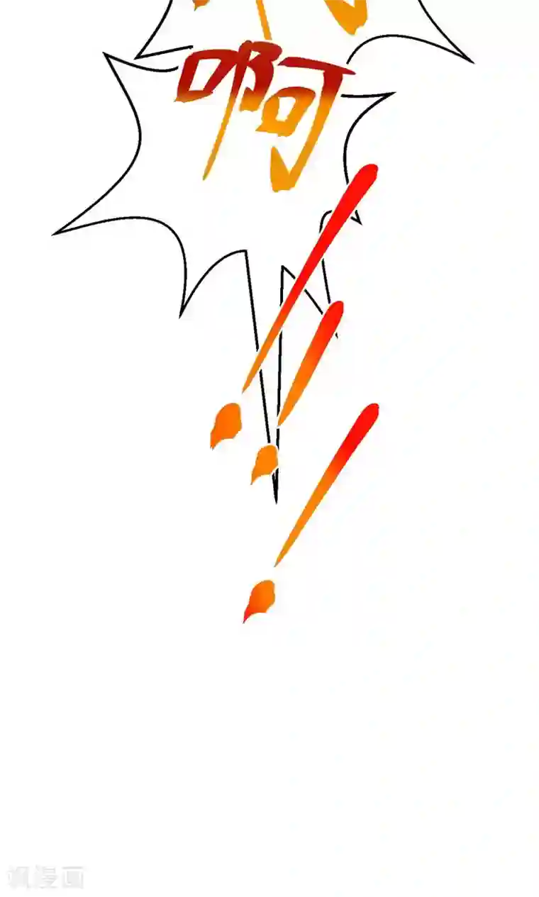 史莱姆恋成记第12话