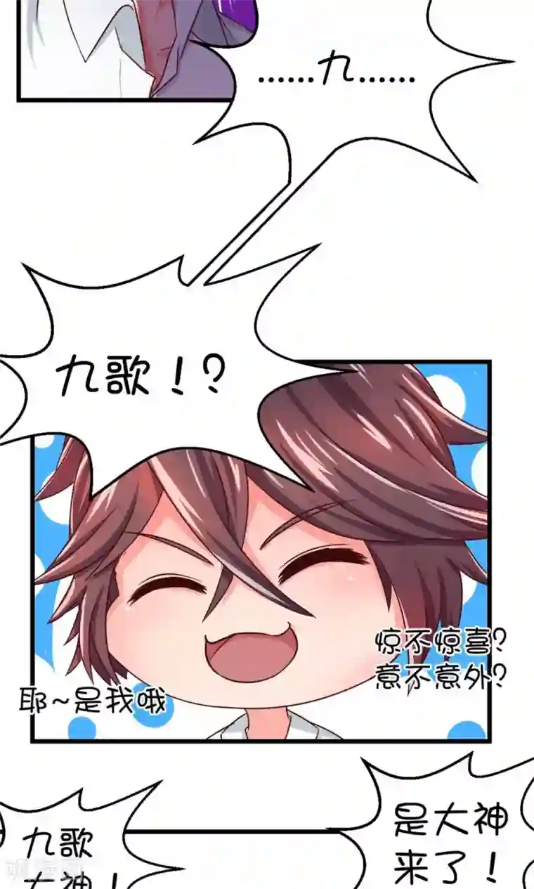 史莱姆恋成记第12话