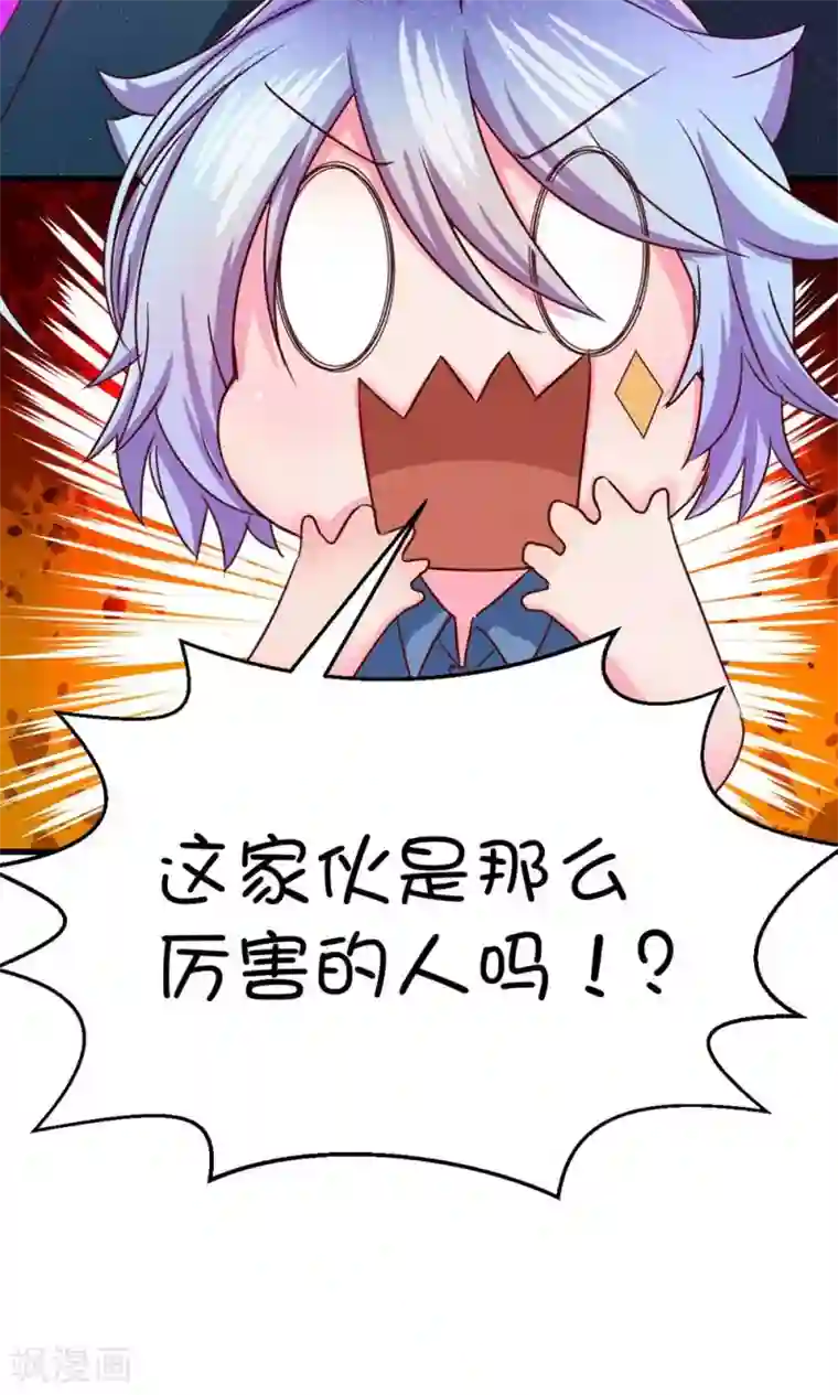 史莱姆恋成记第12话