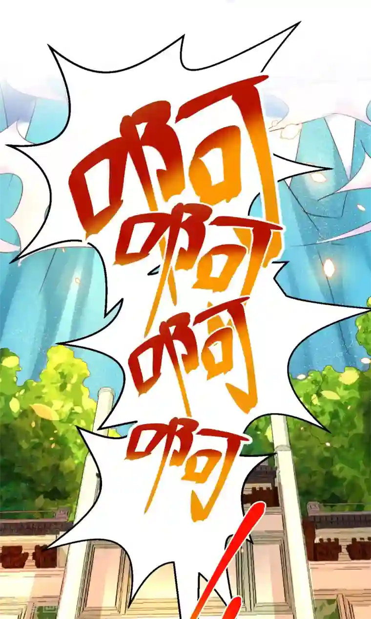 史莱姆恋成记第13话