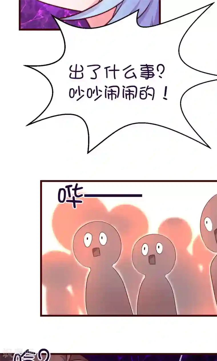 史莱姆恋成记第13话