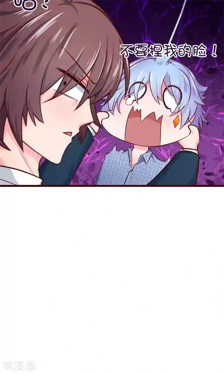 史莱姆恋成记第13话