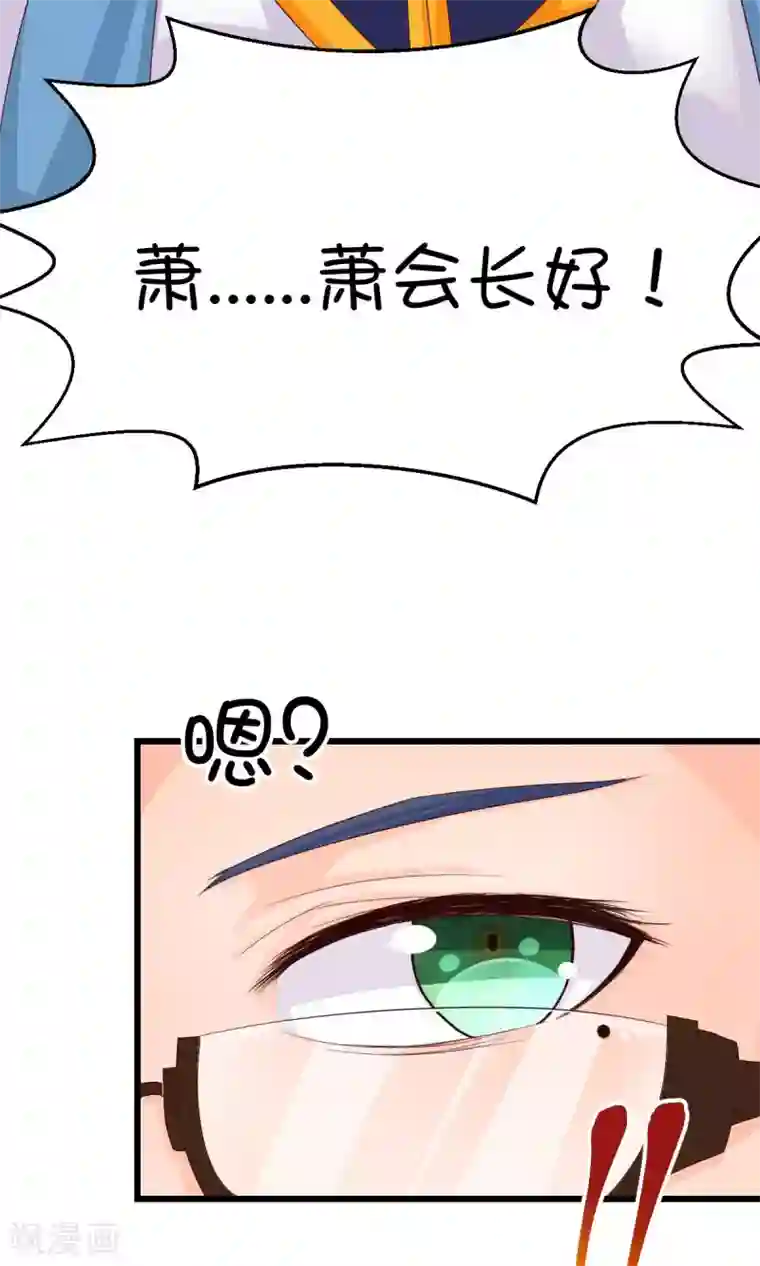 史莱姆恋成记第13话