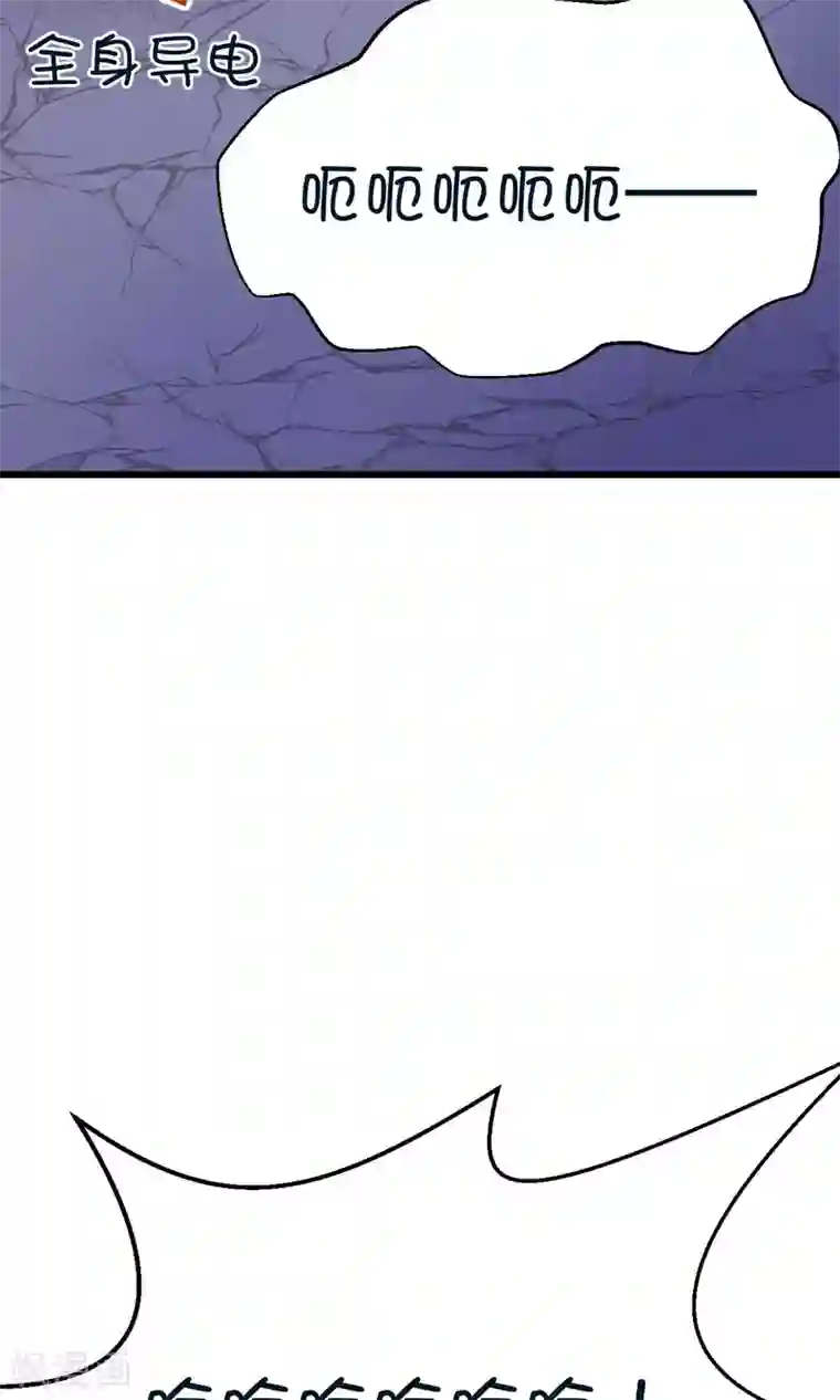 史莱姆恋成记第13话