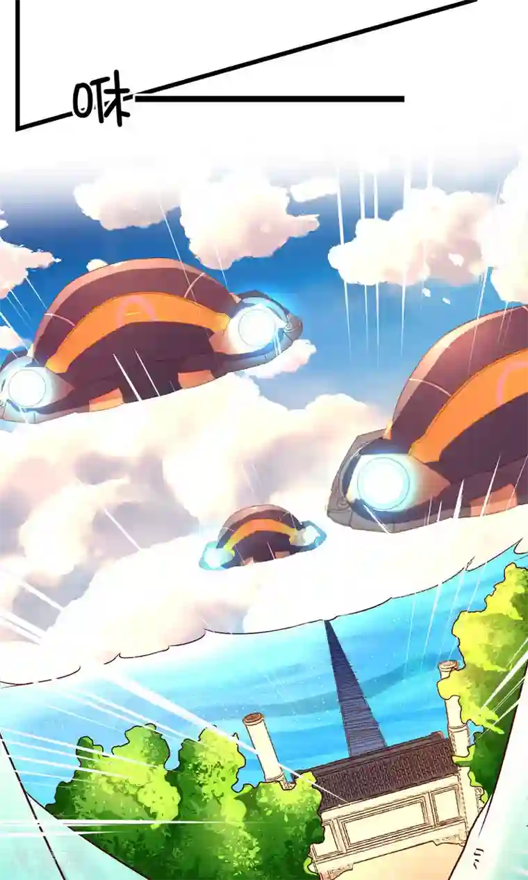 史莱姆恋成记第14话