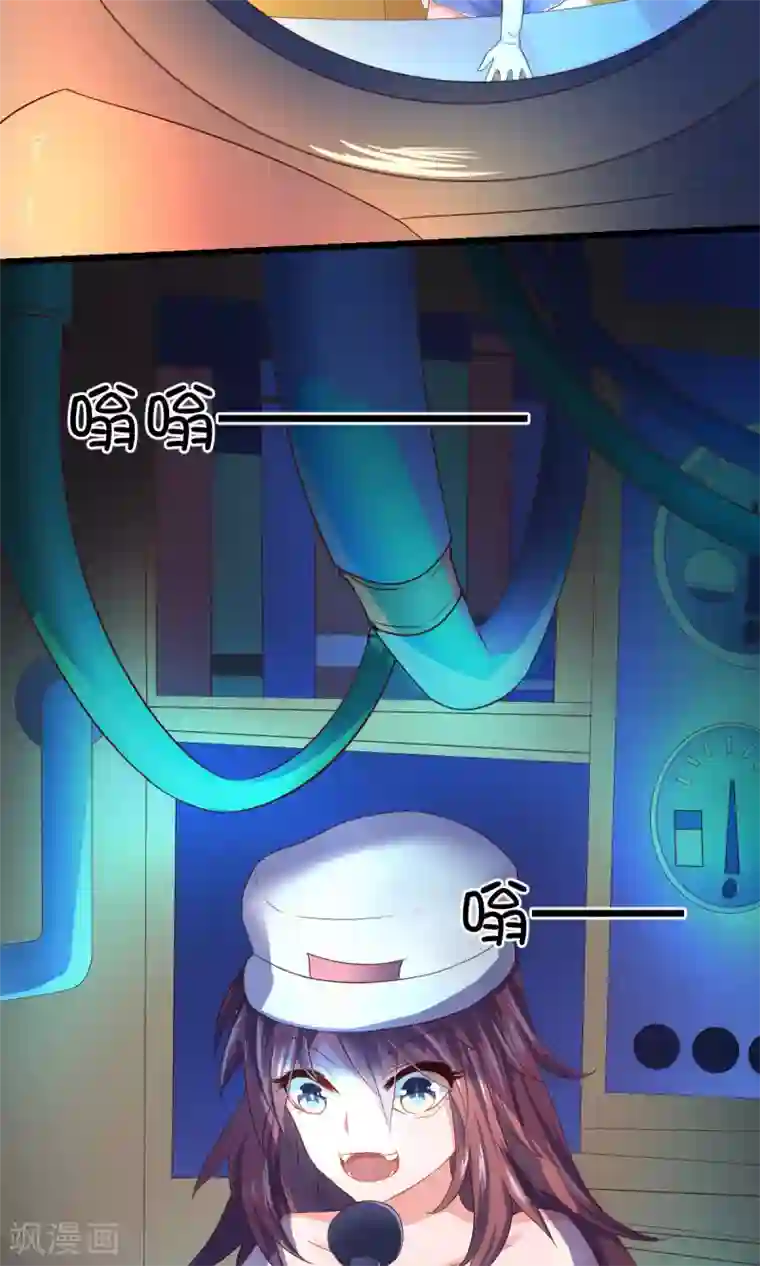 史莱姆恋成记第14话