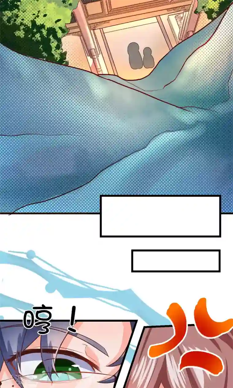 史莱姆恋成记第14话