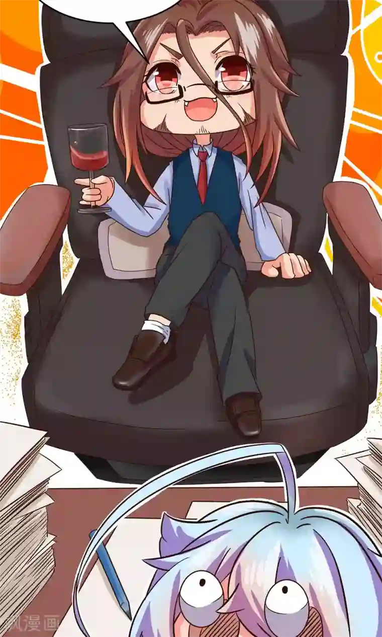 史莱姆恋成记第15话