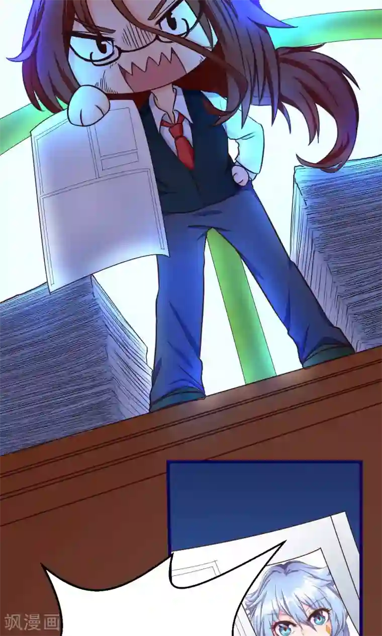 史莱姆恋成记第15话