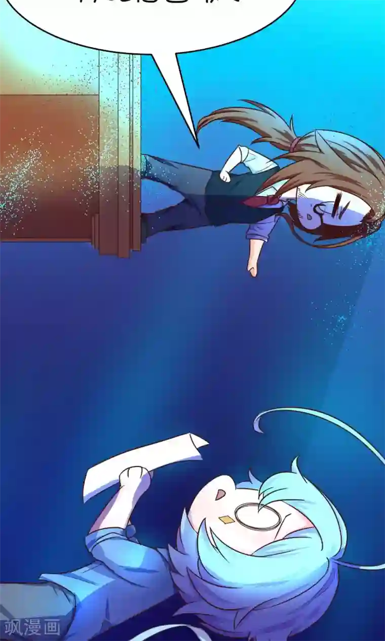 史莱姆恋成记第15话