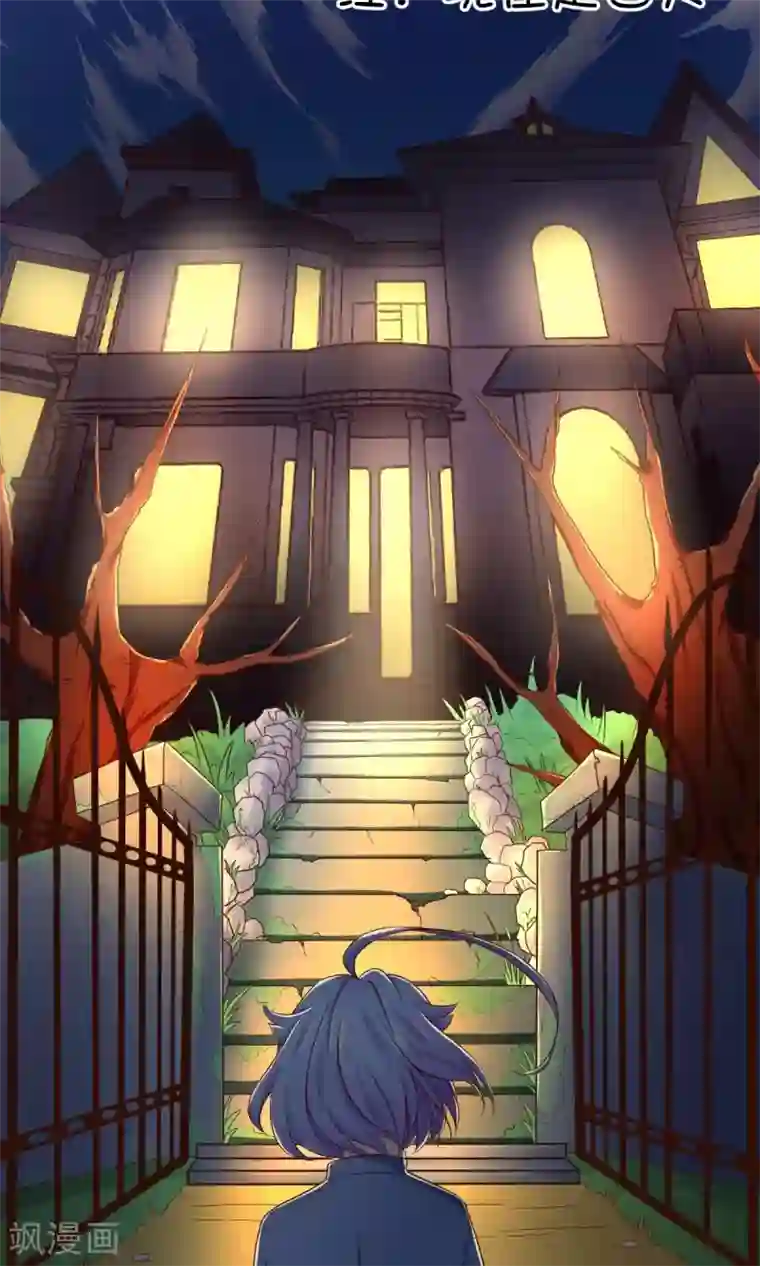 史莱姆恋成记第15话