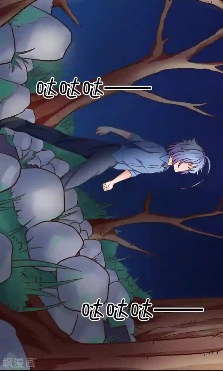 史莱姆恋成记第15话