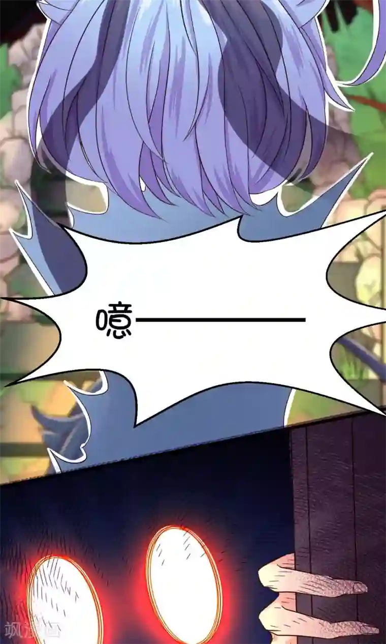 史莱姆恋成记第15话