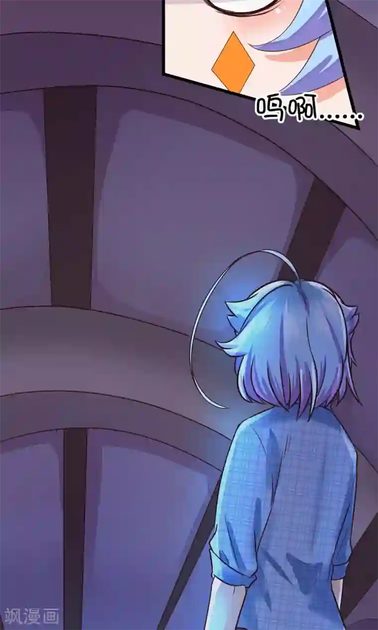 史莱姆恋成记第15话