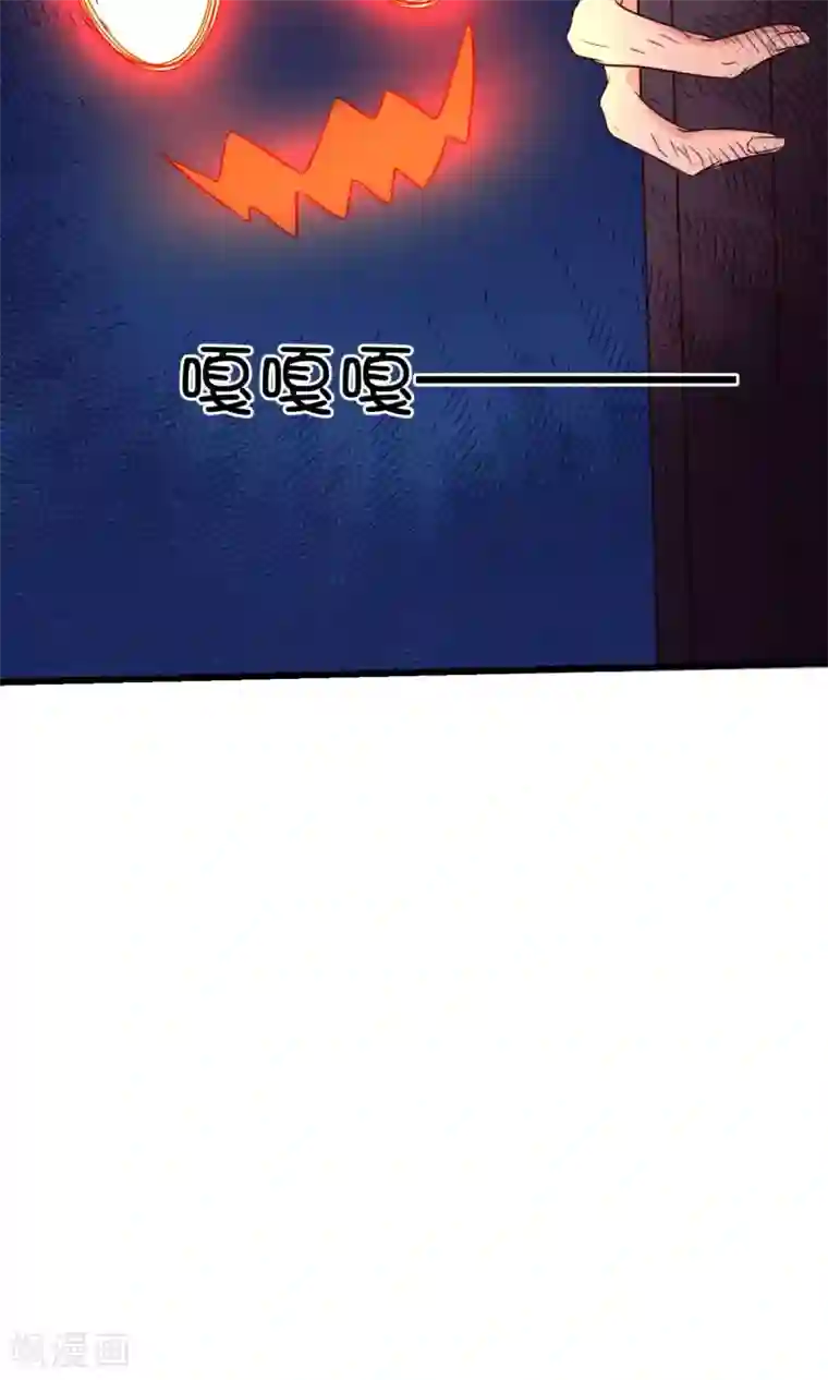 史莱姆恋成记第15话