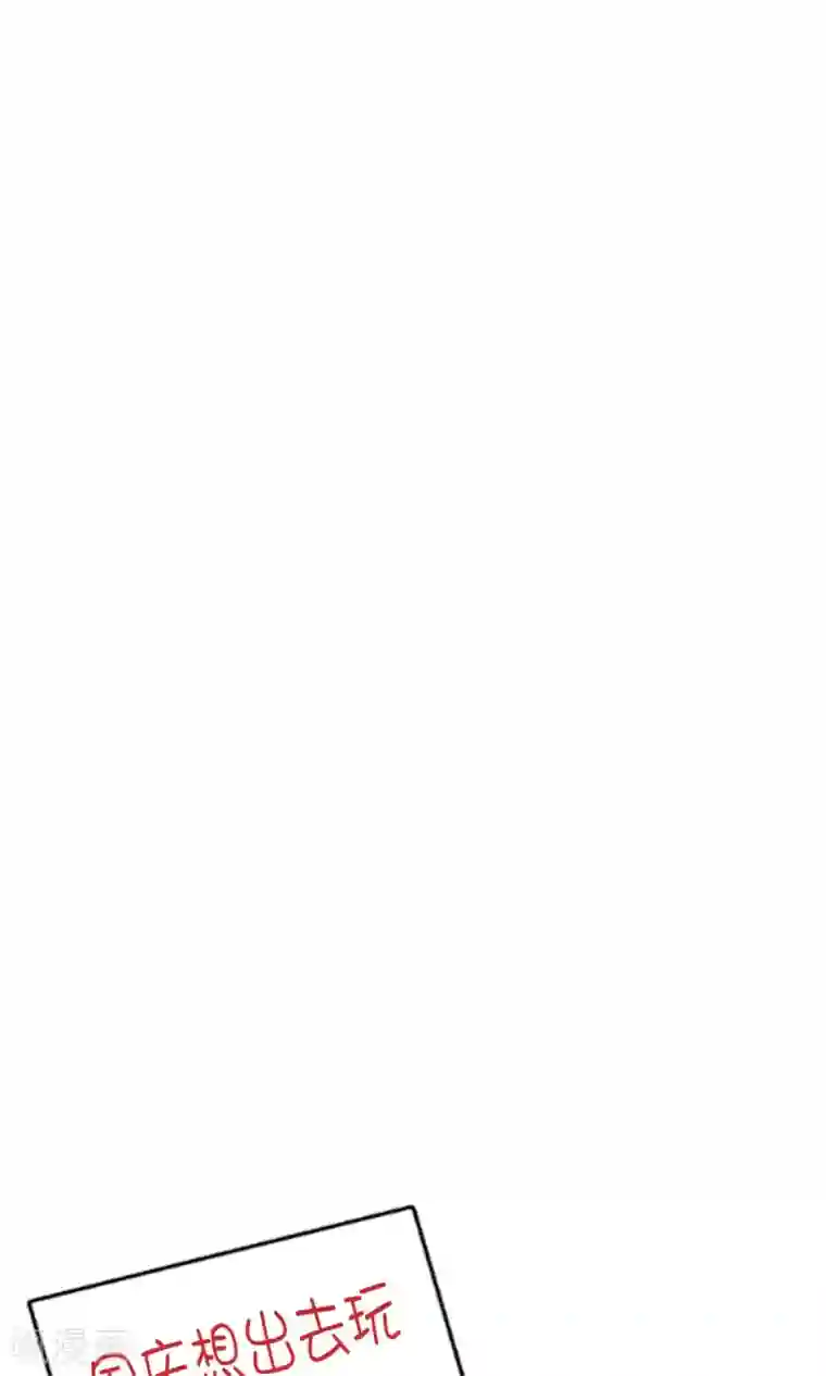 史莱姆恋成记第15话