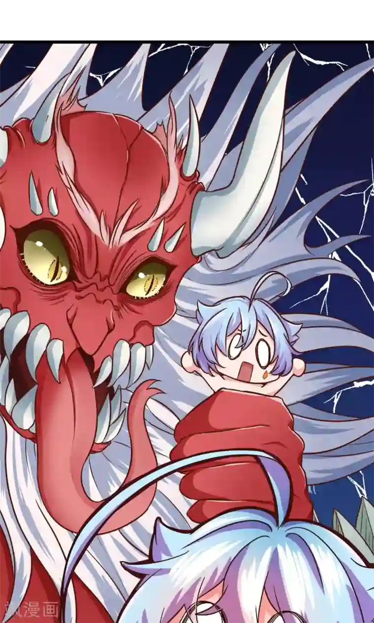 史莱姆恋成记第15话