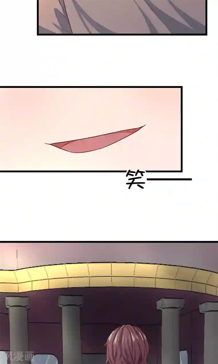 史莱姆恋成记第16话1