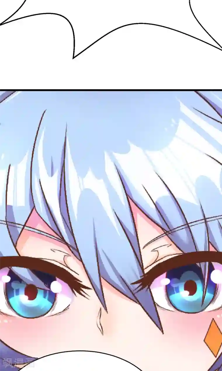 史莱姆恋成记第16话1