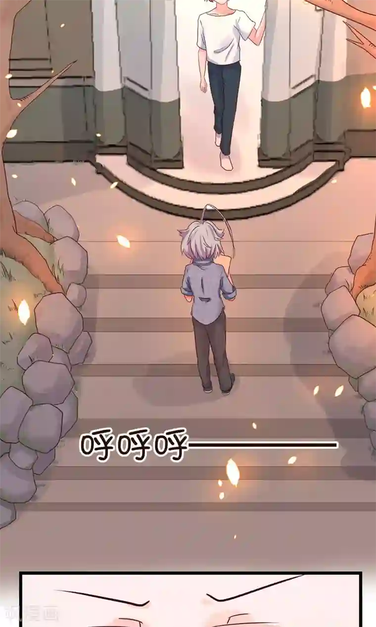 史莱姆恋成记第16话1