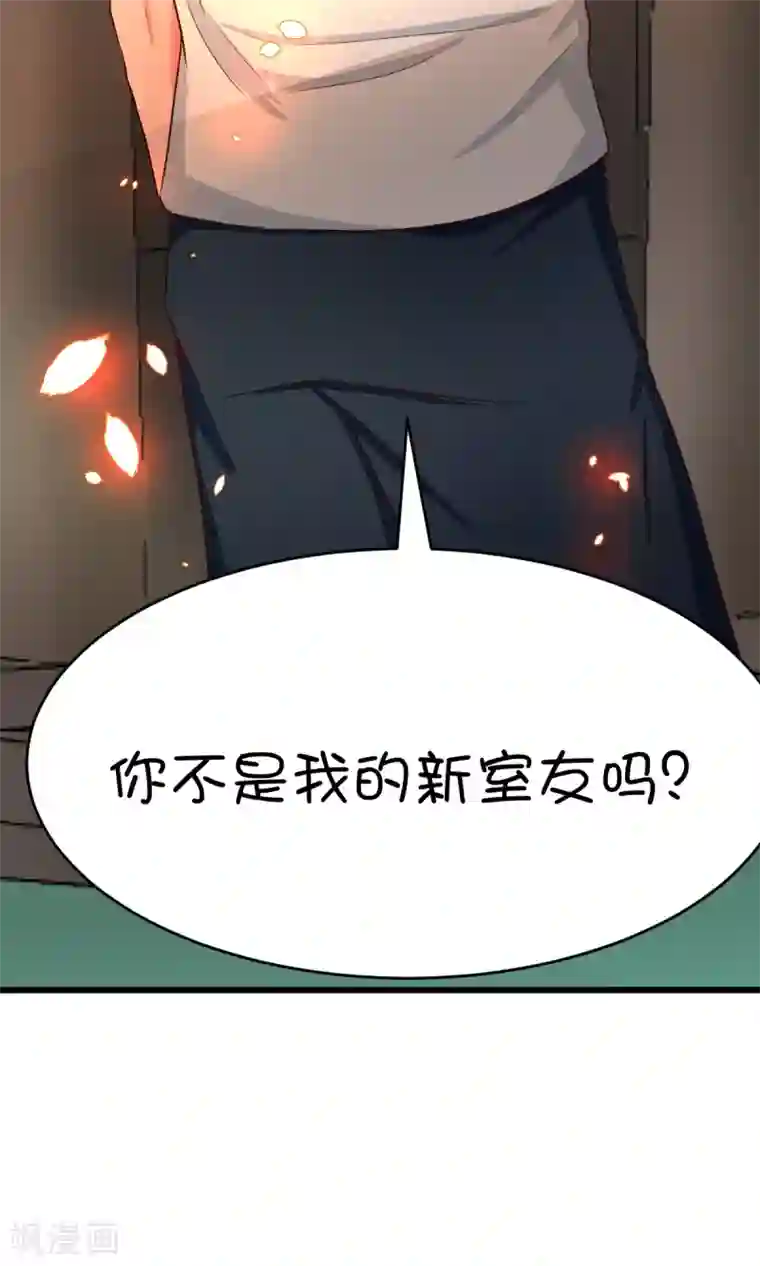 史莱姆恋成记第16话1