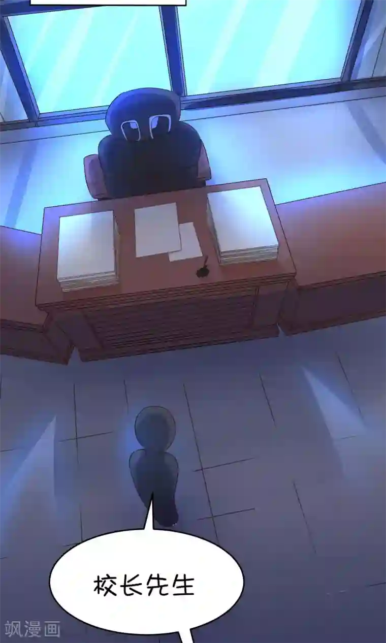 史莱姆恋成记第16话2