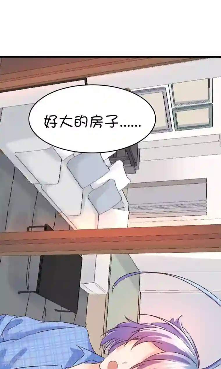 史莱姆恋成记第16话2