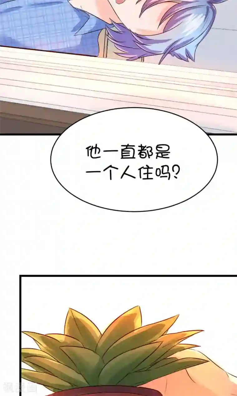 史莱姆恋成记第16话2