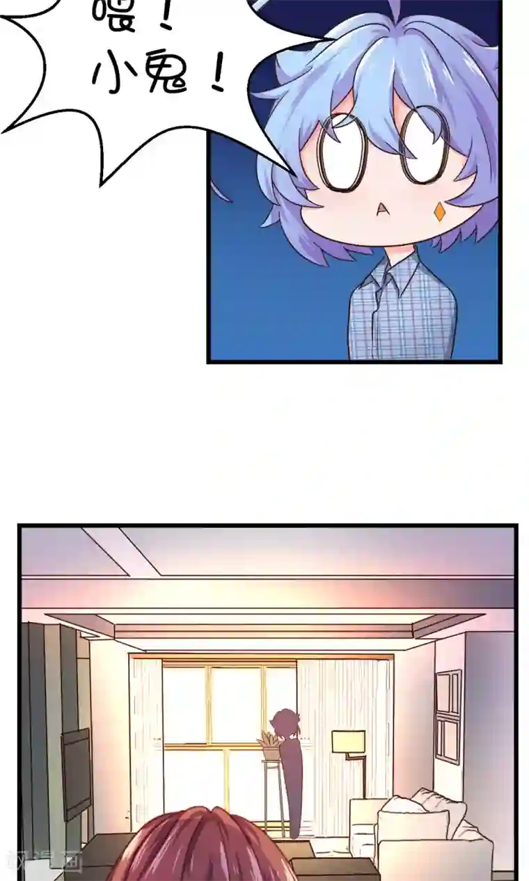 史莱姆恋成记第16话2