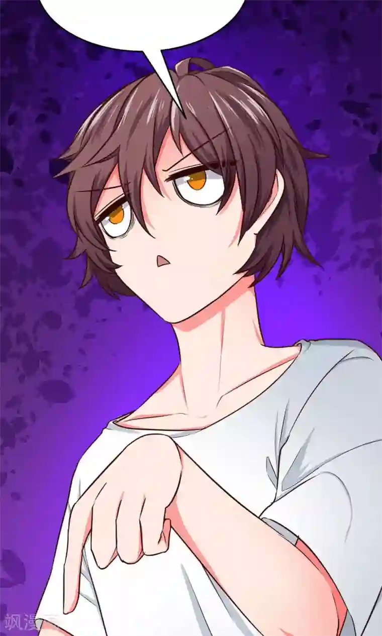 史莱姆恋成记第16话2