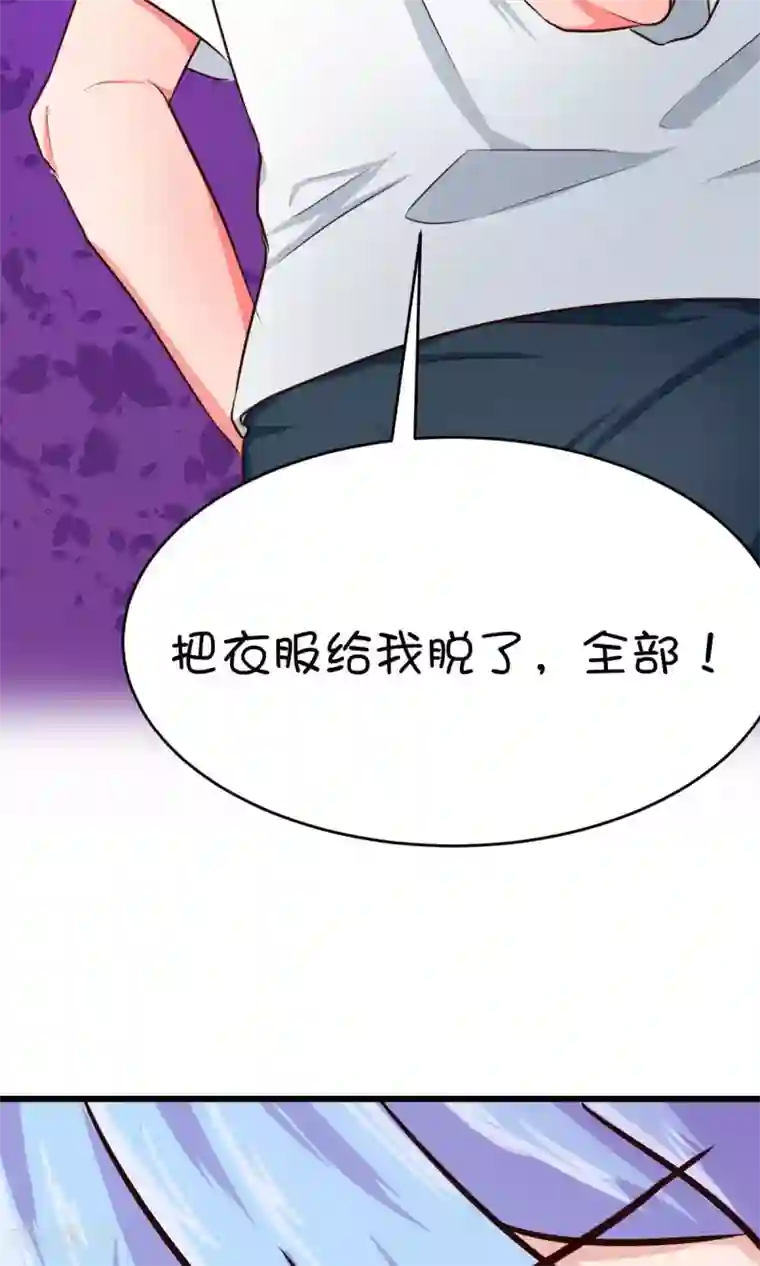 史莱姆恋成记第16话2