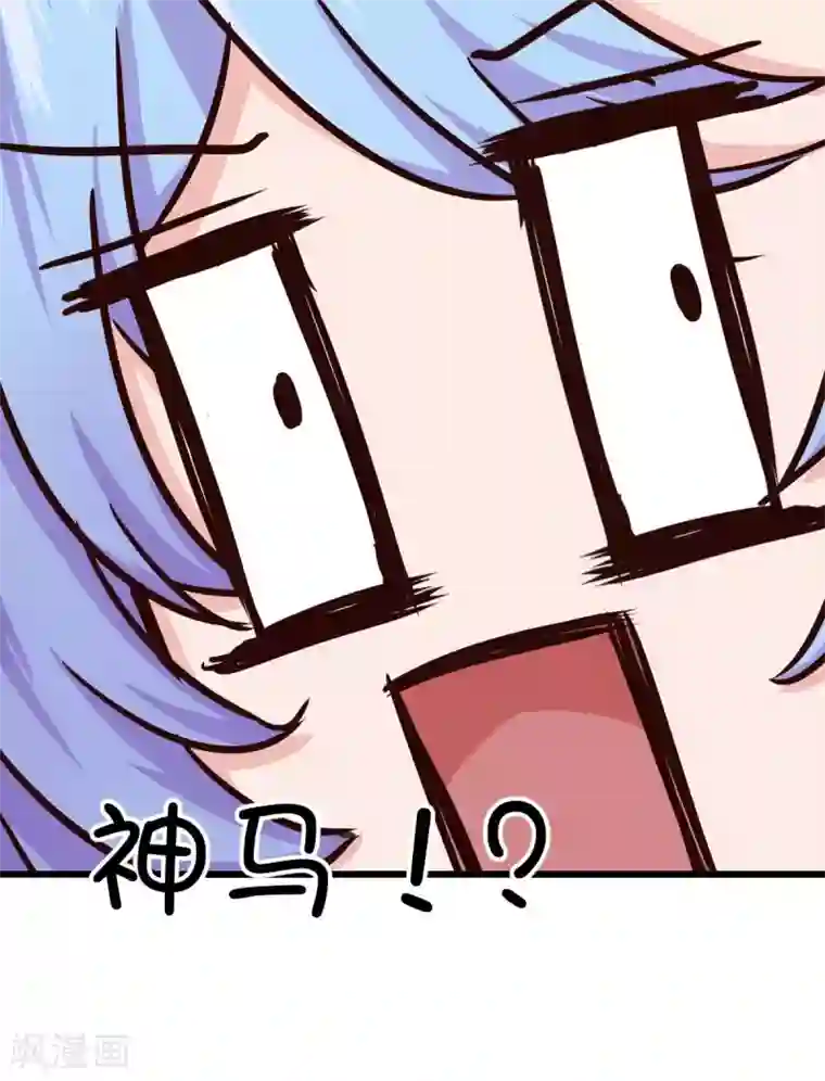 史莱姆恋成记第16话2