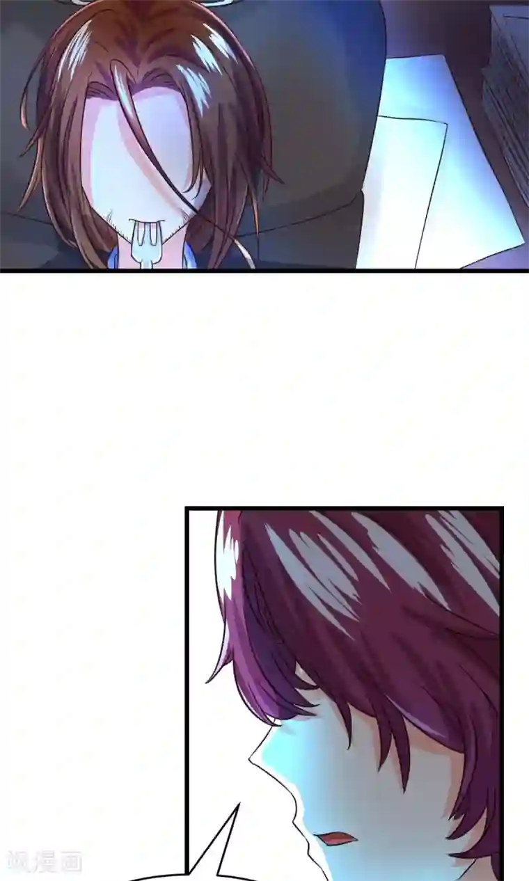 史莱姆恋成记第16话2