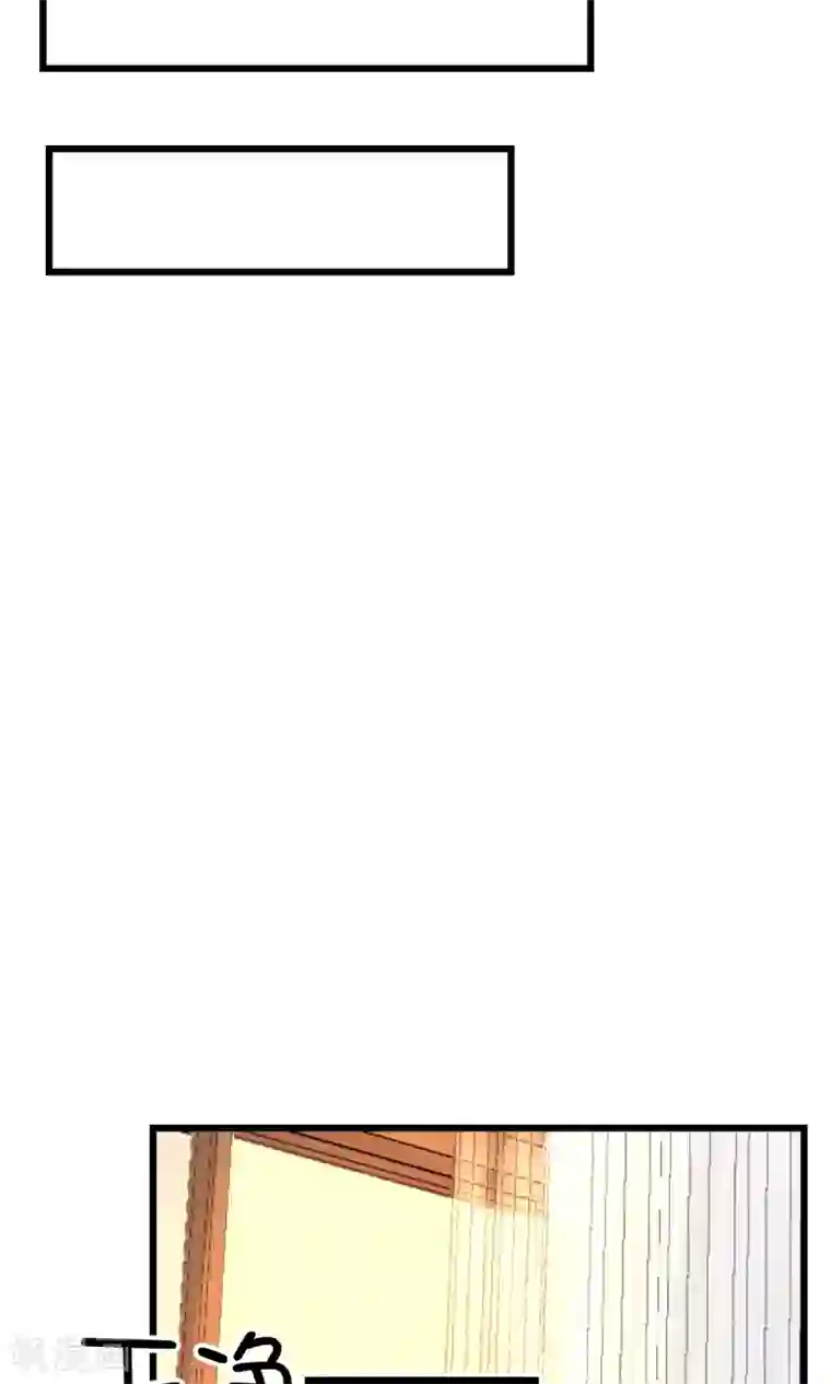 史莱姆恋成记第16话2