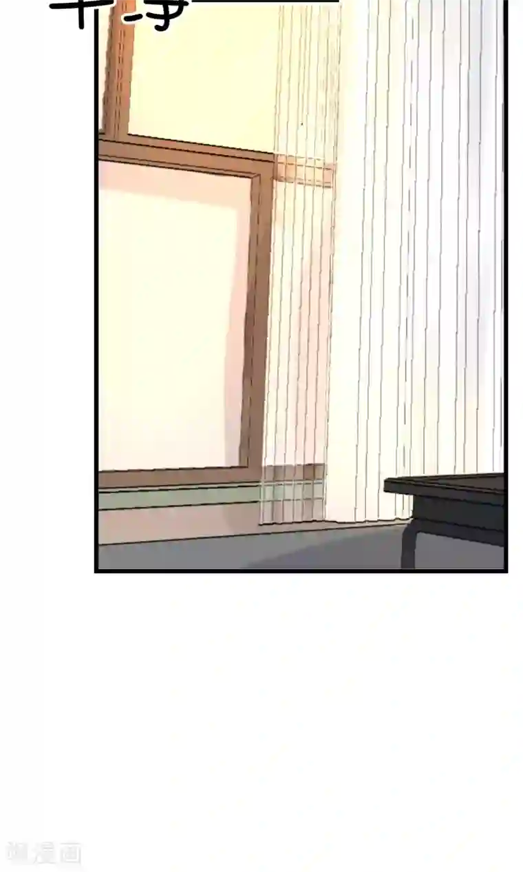 史莱姆恋成记第16话2