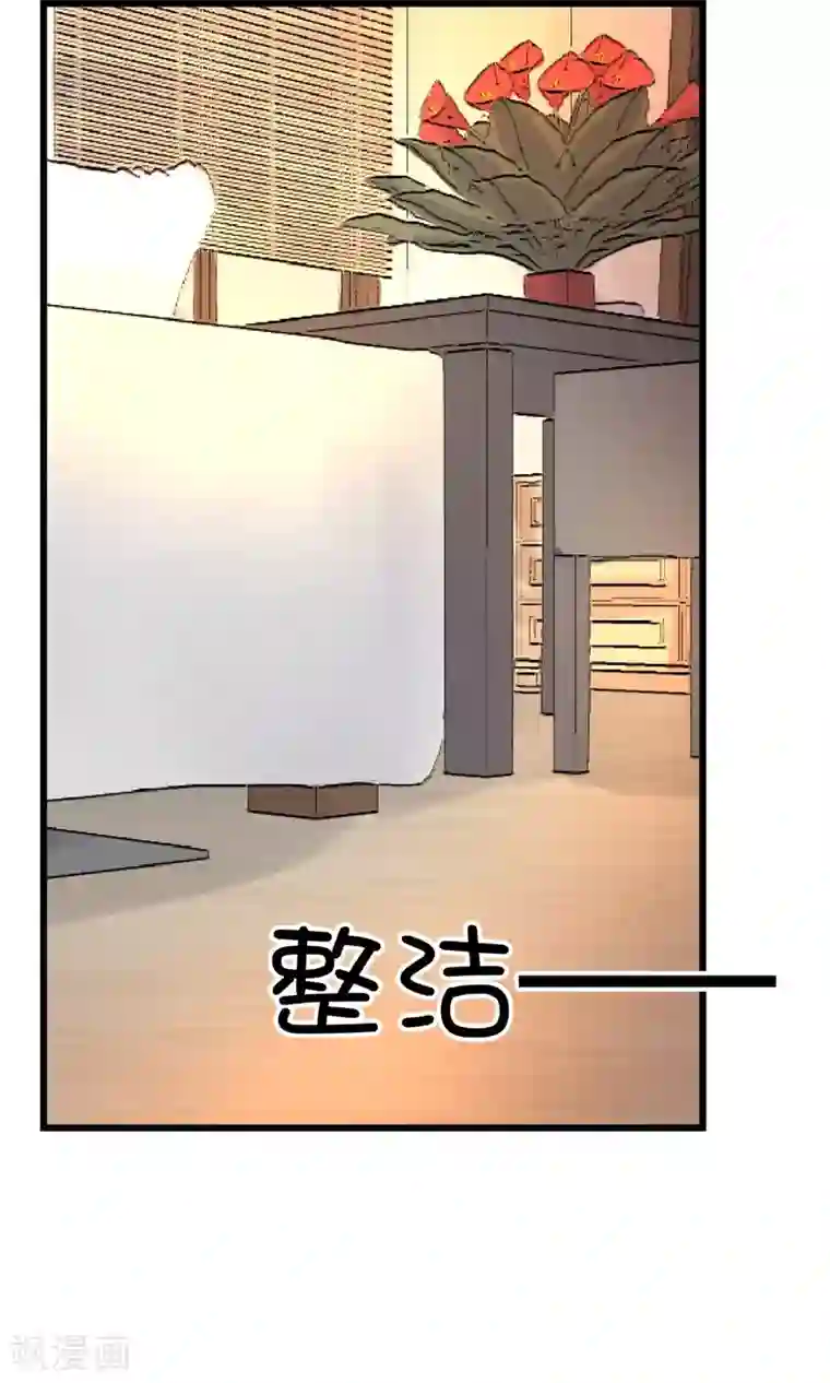 史莱姆恋成记第16话2