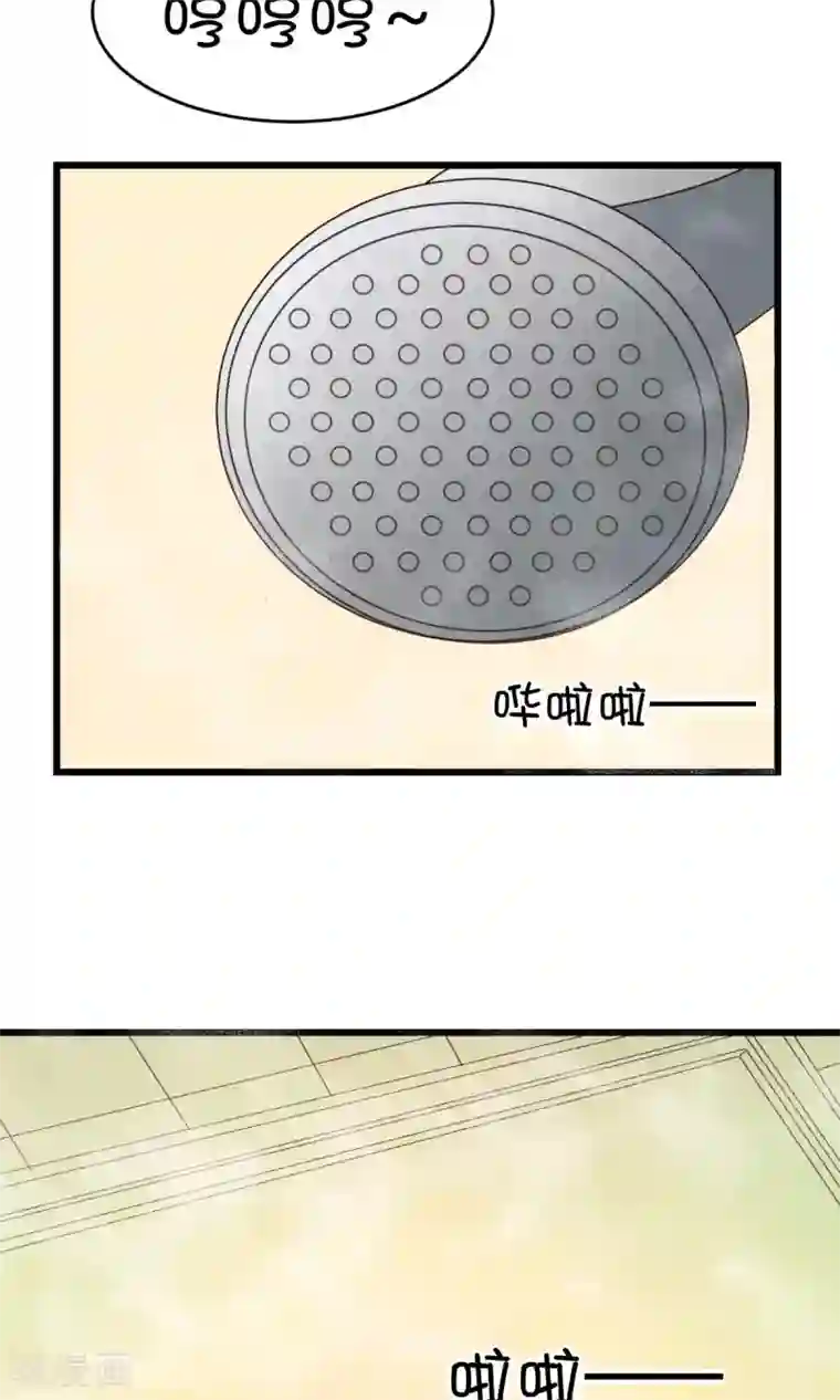 史莱姆恋成记第17话1